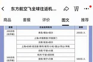 开云app登录入口官网下载安装截图4